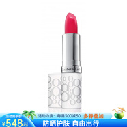Elizabeth Arden 經(jīng)典潤(rùn)唇膏SPF15 保濕滋潤(rùn)護(hù)唇膏唇部防曬補(bǔ)水減輕皸裂和開(kāi)裂 Blush 草莓水粉色