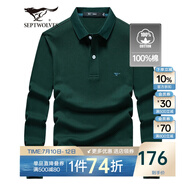 七匹狼長袖t恤男固色簡約春季翻領(lǐng)純棉polo保羅衫男裝商務(wù)純色打底衫 墨綠-3.0升級純棉固色 XL 175/92A(XL)