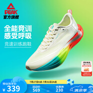 匹克吳磊同款態(tài)極二次呼吸2.0全能競訓透氣跑鞋男緩震支撐碳板運動鞋 內(nèi)啡肽(白/蘭/紅)-男 43
