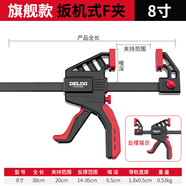 德力西木工夾f夾固定夾具夾緊器強(qiáng)力快速大力夾直角神器工具大全a