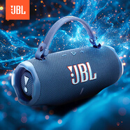 JBL【香港直郵】JBL小型藍(lán)牙音箱 音響CHARGE6沖擊波六高音質(zhì)戶外無(wú)線便攜藍(lán)牙音箱 藍(lán)色 標(biāo)配