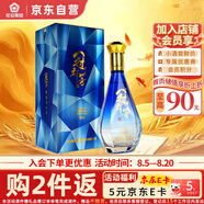花冠集團(tuán)冠群芳酒 金冠藍(lán)鉆 濃香型白酒 41.8度 480ml 單瓶裝 送禮