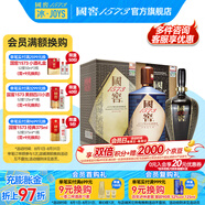 國窖1573【送禮宴請】 濃香型 高度白酒 送禮收藏 生命中的那壇酒 55度 1L 2壇 狀元套裝