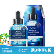 AHC愛和純 高濃度透明質酸面膜(第四代) 5片【沃爾瑪】