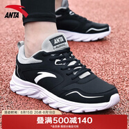 安踏（ANTA）男鞋運動(dòng)鞋男耐磨網(wǎng)面透氣跑步鞋輕軟底運動(dòng)休閑鞋 【皮面保暖】黑/淺灰-1 41
