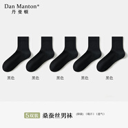 丹曼頓桑蠶絲襪子男夏季薄款防臭7A抗菌中筒吸汗透氣黑色無骨男士商務(wù)襪 黑色+黑色+黑色+黑色+黑色 均碼 39-44（柔軟舒適/不勒腳）
