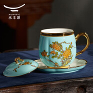 auratic國瓷永豐源 夫人瓷西湖藍 4頭陶瓷蓋杯碟茶杯-藍（280ml）