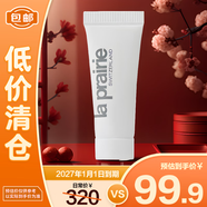 萊珀妮（La Prairie）金顏亮采黃金面霜5ml（管）護(hù)膚品【臨期清倉】