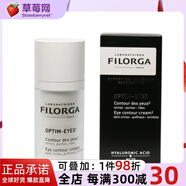 菲洛嘉（Filorga） - 360°雕塑靚麗眼霜  15ml/0.5oz生日禮物