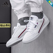 阿迪達(dá)斯 （adidas）三葉草板鞋男鞋秋季新款復(fù)古運(yùn)動(dòng)鞋時(shí)尚百搭小白鞋低幫休閑鞋 G27706 42 (260mm)