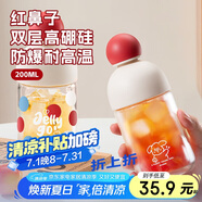 綠珠紅鼻子玻璃杯雙層高硼硅玻璃水杯子牛奶咖啡小巧ins女生學(xué)生200ml