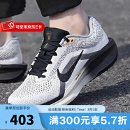 耐克（NIKE）跑步鞋男鞋 2025春季新款WINFLO 11 輕便透氣緩震運(yùn)動(dòng)休閑鞋跑鞋 HQ7975-100 44