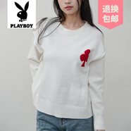 花花公子（PLAYBOY）品牌日系小個(gè)子梅花圖案毛衣女2025秋冬新款圓領(lǐng)內搭提花針織衫女 白色 均碼