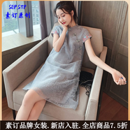 夏典素訂女王（SE.PSTP）素訂原創(chuàng  )品牌女裝旗袍改良版連衣裙少女風(fēng)年輕款2025新款夏新式蝕 灰色 S 80-96斤