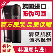 蓋亞的秘密凝時(shí)煥顏緊致護(hù)膚品眼霜面霜洗面奶眼霜精華水乳旗艦韓國(guó)進(jìn)口套裝 【凝時(shí)潔面+水】