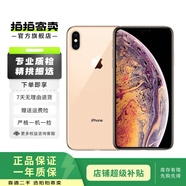 Apple 蘋果 iPhone XS 全網(wǎng)通4G手機(jī) 二手Apple手機(jī) 全面屏手機(jī) 面容識(shí)別 金色 256G