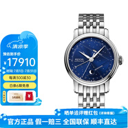 愛(ài)寶時(shí)（EPOS）萬(wàn)表瑞表月相機(jī)械表男手表夜光多功能鋼帶男表3391.832.20.16.30