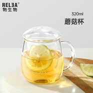 物生物（RELEA）茶杯女士茶水分離杯玻璃杯辦公泡茶杯子耐高溫花茶杯生日禮物