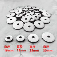 山頭林村彩鋼瓦防水防漏復合墊片墊圈圓墊防光板扁頭燕尾絲拉鉚釘平墊 鍍鋅直徑19毫米500個(gè)