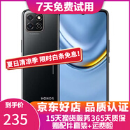 榮耀（HONOR）二手手機(jī)榮耀暢玩20 5000mAh大電池續(xù)航 4G安卓智能手機(jī) 幻夜黑 4G+64G 9成新