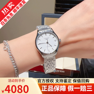 【二手99新】浪琴女表 瑰麗/律雅系列 二手奢侈品腕表優(yōu)雅手表 全自動(dòng)機(jī)械石英女士表送禮禮盒裝 【25盤】機(jī)械條刻 L4.360.4.12.6