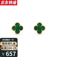 CidaKefu 18k彩金耳釘真金四葉草耳釘女玫瑰金瑪瑙耳飾女款七夕情人節(jié)禮物 金色孔雀石【10mm】【附證書】