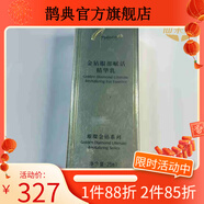 ANGLEE【官方】安婕妤化妝品護膚品專(zhuān)柜美容院 金鉆眼部賦活精華乳25ml