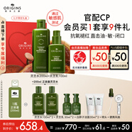 悅木之源（Origins）靈芝水乳套裝禮盒溫和保濕補水濕敷祛紅噴霧護膚品七夕情人節禮物