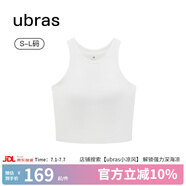 ubras【虞書欣同款】羅紋辣妹短款背心帶胸墊背心女免穿內(nèi)搭打底 短款背心-白色 M
