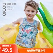 可歐可優(yōu)OKOU麗家寶貝夏季兒童背心男童透氣網(wǎng)眼背心 綠色 90