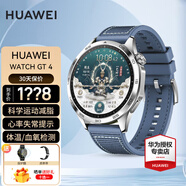 華為（HUAWEI）手表WATCH GT 4 運(yùn)動智能兩周續(xù)航藍(lán)牙通話體溫血氧心率監(jiān)測送男女士朋友禮物5Pro 46mm山茶棕+【藍(lán)色編制表帶】