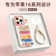 XP適用iphone16pro手機殼鏡頭全包蘋(píng)果16pro硅膠可愛(ài)卡通女高級感防摔帶掛繩保護套-古董白動(dòng)物嗨皮