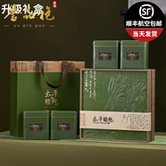 譽品袍太平猴魁1915綠茶2025年新茶特級捏尖手工猴魁蘭香雨前禮盒裝500g A款 500g*1盒