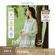 茵曼（INMAN）章若楠同款歐若風(fēng)天絲薄開衫女裝襯衫2025夏季新品長袖襯衣 多扣款薄荷綠-18424138 L