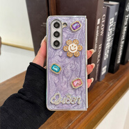 鴻星途適用于三星zfold7手機殼殼膜一體3d立體滴膠zfold6折疊屏全包diy寶石字母防摔蝴蝶珍珠手鏈保護套 立體太陽(yáng)花-紫色-高清前殼 三星Galaxy Z Fold7