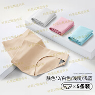埃茉無(wú)痕冰絲內(nèi)褲女士棉質(zhì)全棉襠三角褲女生中腰大碼2025新款 組合A 5條 S 80斤以下