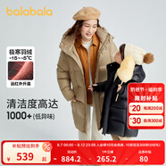 巴拉巴拉童裝兒童羽絨服男童女童冬裝中長款加厚保暖鵝絨外套連帽 咖色調(diào)00355-白鵝絨 120cm（充絨量130g）