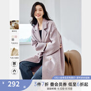 梵希蔓含綿羊毛西裝式呢大衣女秋冬高級感雙排扣長款過膝毛呢外套 50690 紫色 M