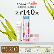 Fresh馥蕾詩玫瑰密集補(bǔ)水禮盒(潔面+面霜) 生日禮物送女友男友