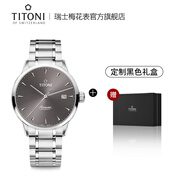梅花（Titoni）瑞士手表男士機(jī)械表進(jìn)口腕表禮物 空霸系列 鋼帶碳灰盤40MM 83733 S-576黑色禮盒套裝