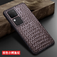 vivo適用于VIVOS18手機保護套輕薄防摔S18Pro商務(wù)頭層牛皮新款 棕色小鱷魚紋 VIVO S18