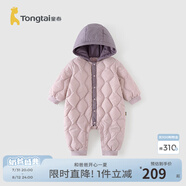童泰寶寶羽絨服連體衣冬季輕薄嬰兒三防鴨絨哈衣兒童連帽外出服 淺紫色 90 cm