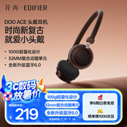 漫步者花再Doo Ace 頭戴式無(wú)線(xiàn)藍牙耳機 復古時(shí)尚穿搭 藍牙6.0 有線(xiàn)藍牙雙模連接 適用蘋(píng)果華為小米 大地棕