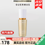 嬌瑪仕（guermas）官方旗艦店美白祛斑系列凈痘乳水乳面霜精華淡斑護膚品套裝正套盒 凈痘乳
