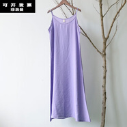 菲洛曼（FEILUOMAN）真絲打底吊帶裙中長(cháng)款修身2024夏桑蠶絲女連衣裙綿綢寬松內搭吊帶 紫色 中長(cháng)款L【建議135-170斤】