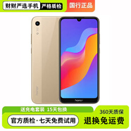 榮耀暢玩8A/9A 長(zhǎng)續(xù)航5000mAh全網(wǎng)通雙卡雙待1300萬(wàn)像素6.3英寸智能機(jī) 暢玩8A(通4G) 鉑光金 8 新 64GB