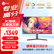 Lecoo聯(lián)想來酷31.5英寸4K 8Bit HDR廣視角低藍(lán)光不閃屏全功能升降支架辦公顯示器M3237ULE