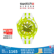 斯沃琪Swatch瑞士手表 潛航系列 時尚夜光透視石英腕表 暖黃潛航 SSCU09J100