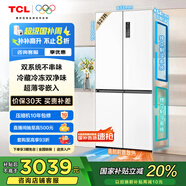 TCL 523升T9 Pro十字對開(kāi)四開(kāi)門(mén)雙系統雙凈味超薄零嵌入式底部散熱電冰箱一級能效國家補貼R523T9-UQS