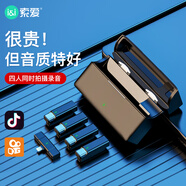 索愛(ài)（soaiy）MK20無(wú)線(xiàn)領(lǐng)夾式麥克風(fēng)錄音設備戶(hù)外拍短視頻相機手機降噪話(huà)筒蘋(píng)果版一拖四